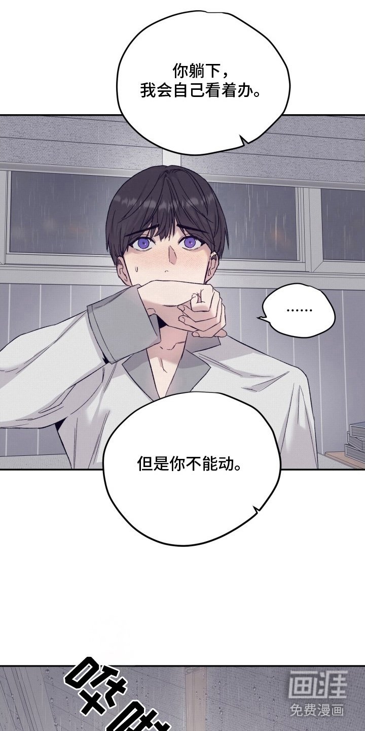 第4章：快点结束