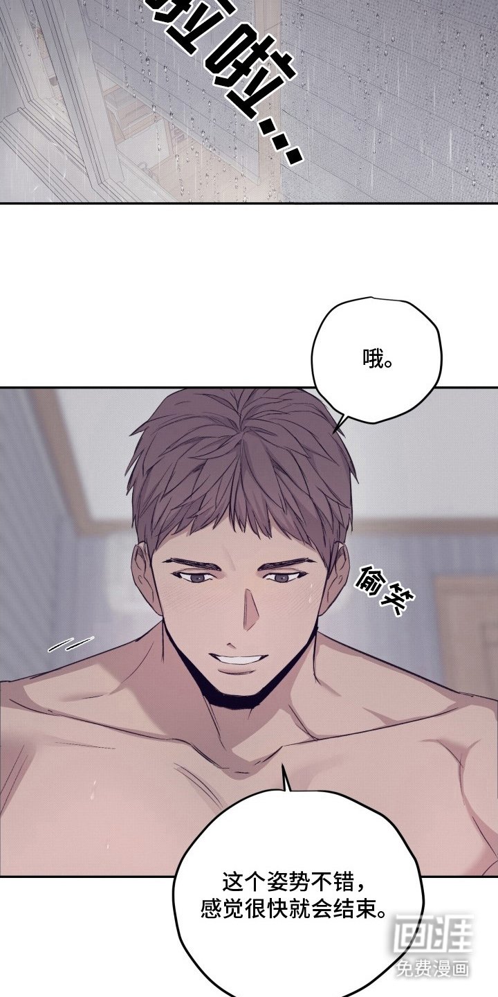 第4章：快点结束