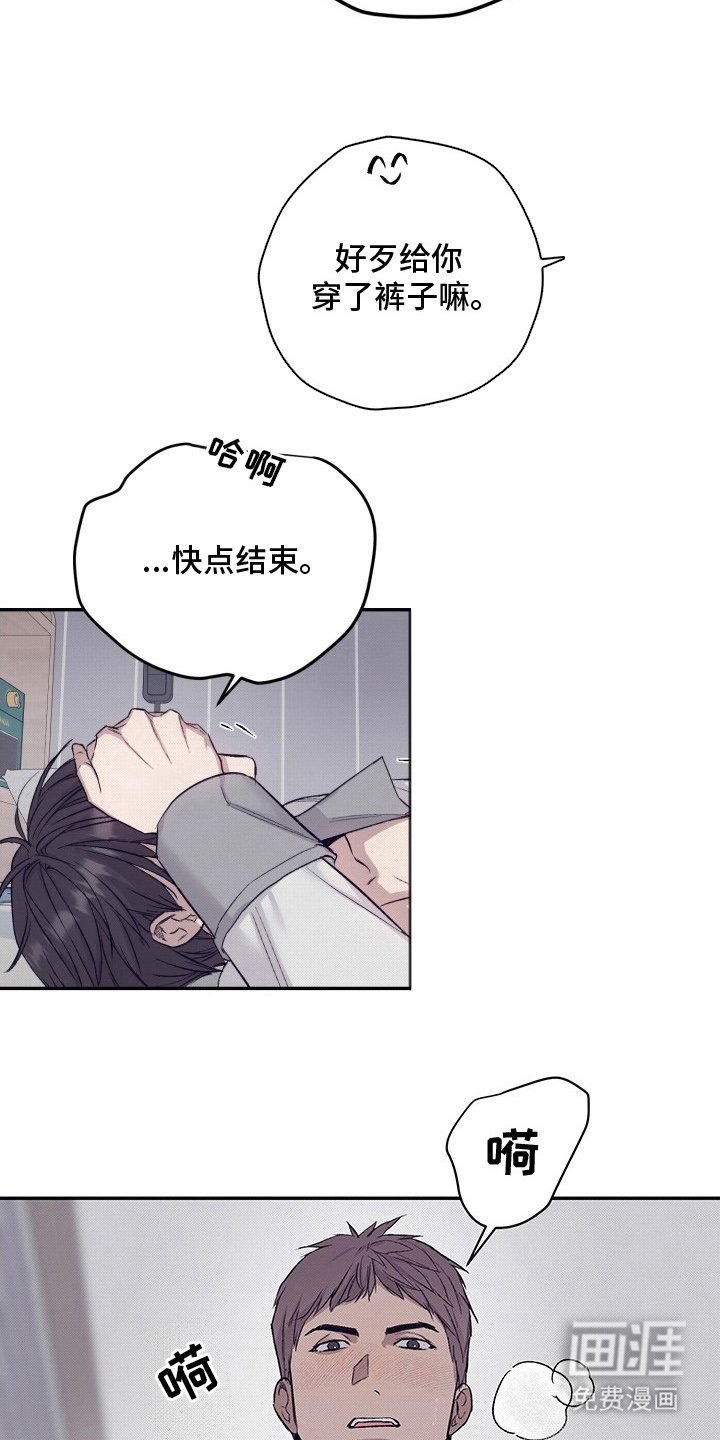 第4章：快点结束