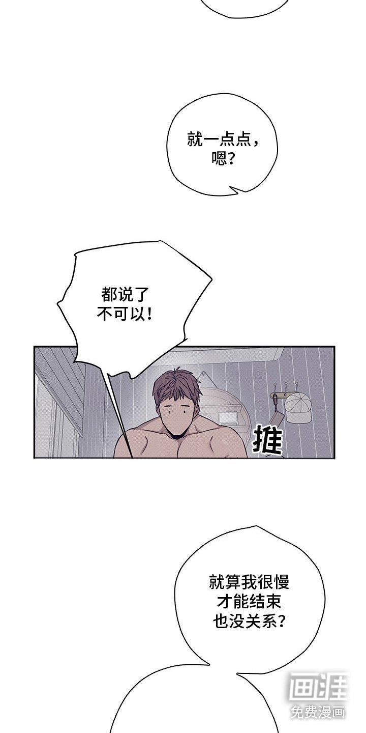 第4章：快点结束