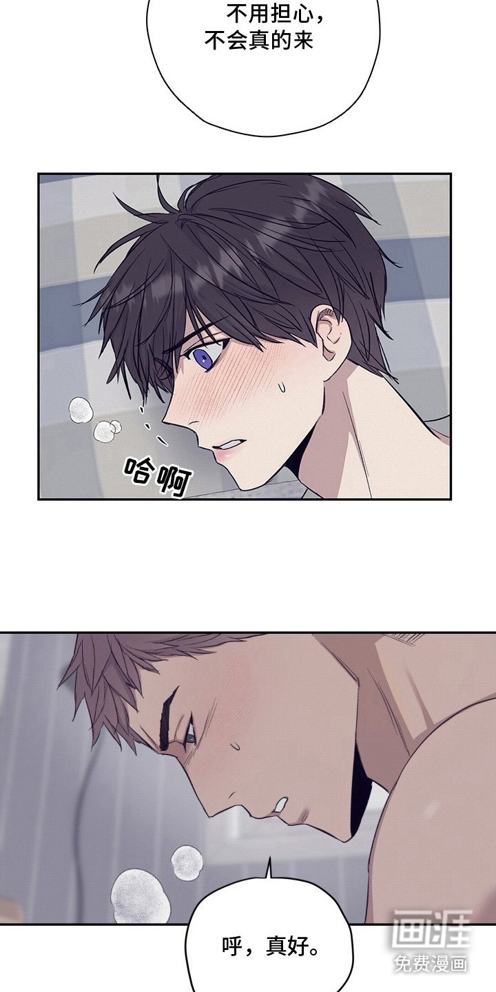 第4章：快点结束