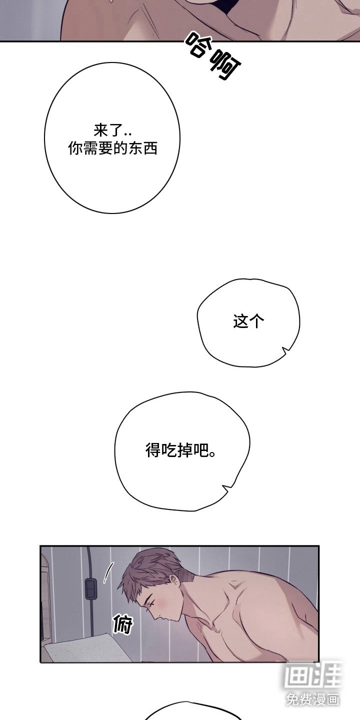 第4章：快点结束