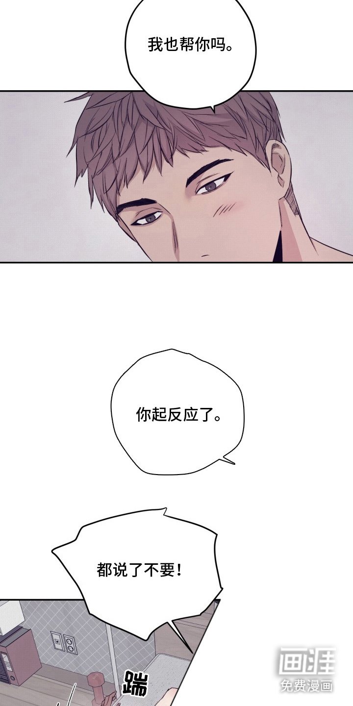 第4章：快点结束