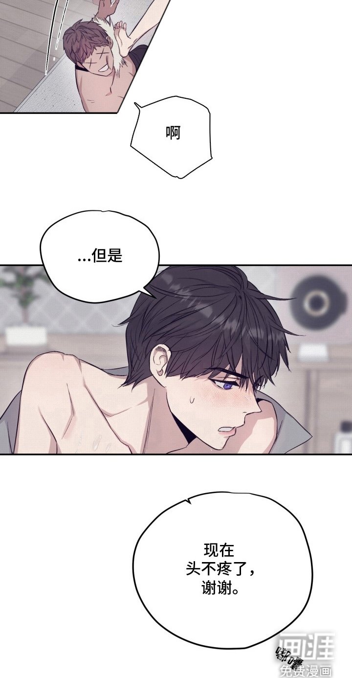第4章：快点结束