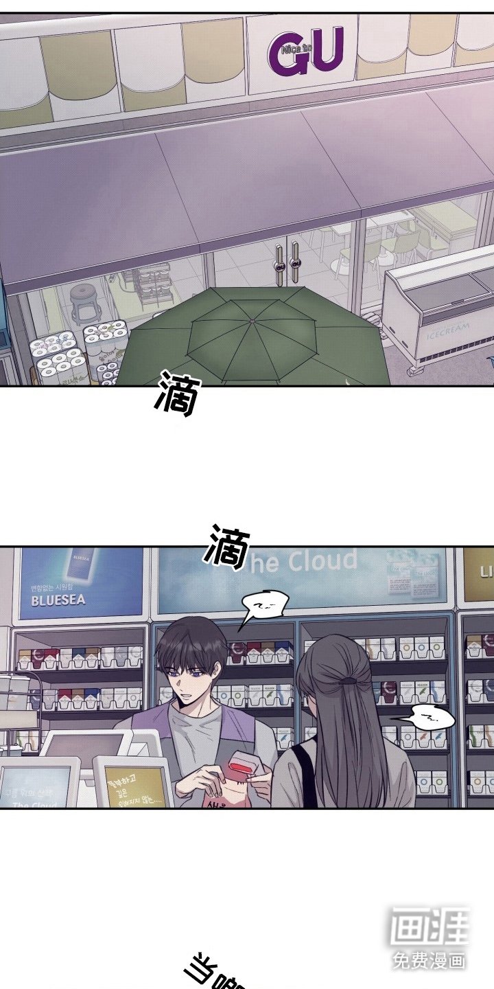 第5章：正好
