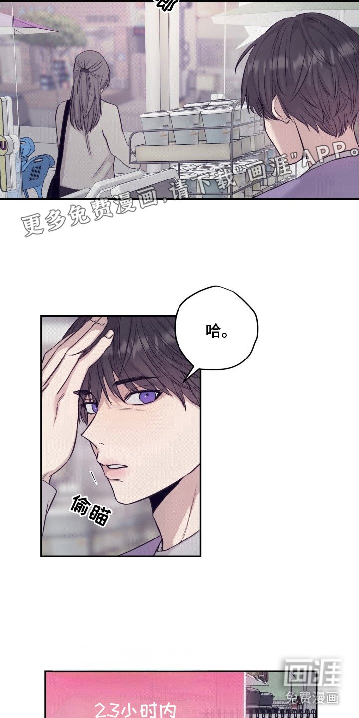 第5章：正好