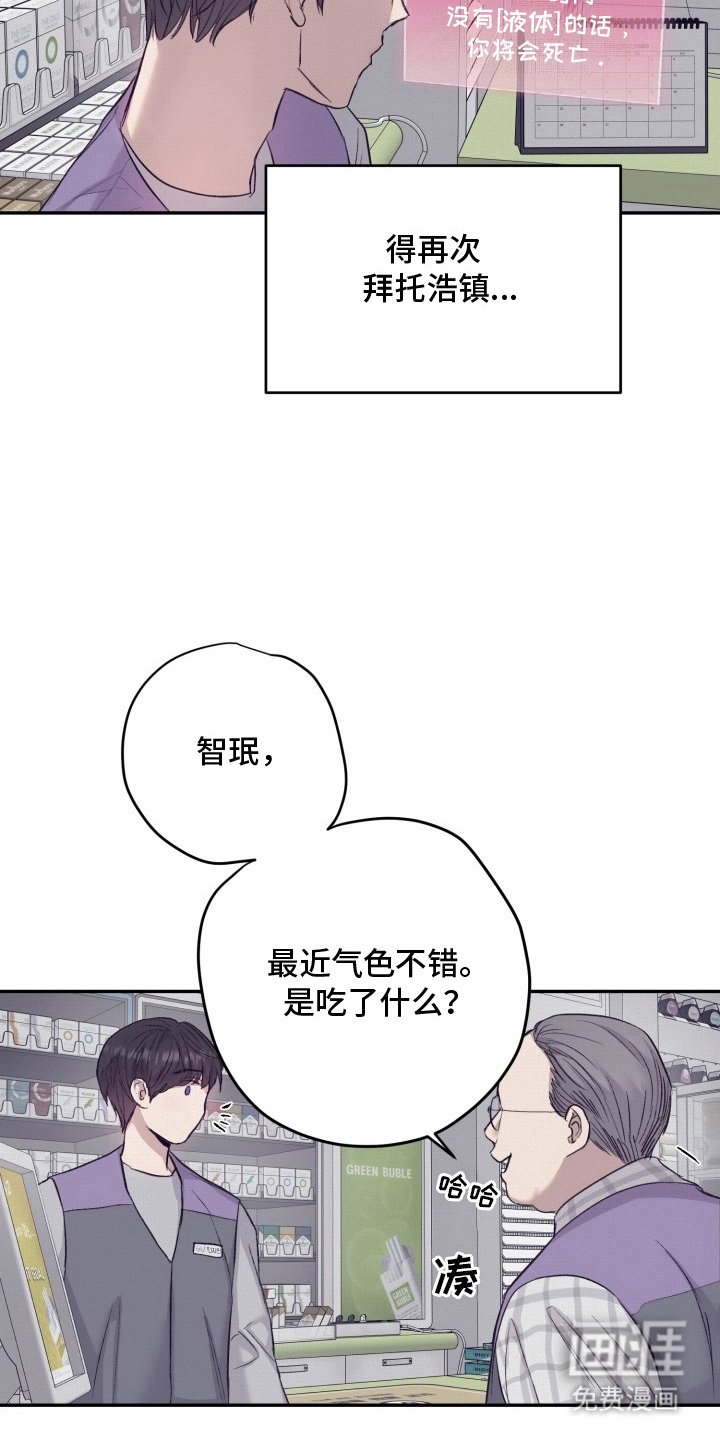 第5章：正好