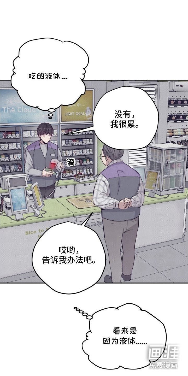 第5章：正好