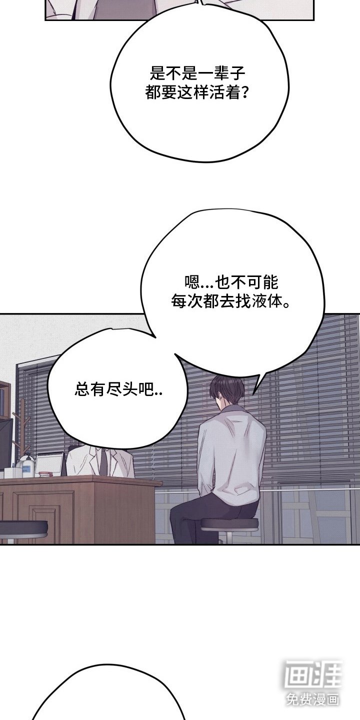 第5章：正好