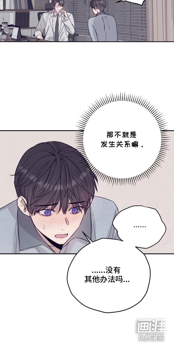 第5章：正好