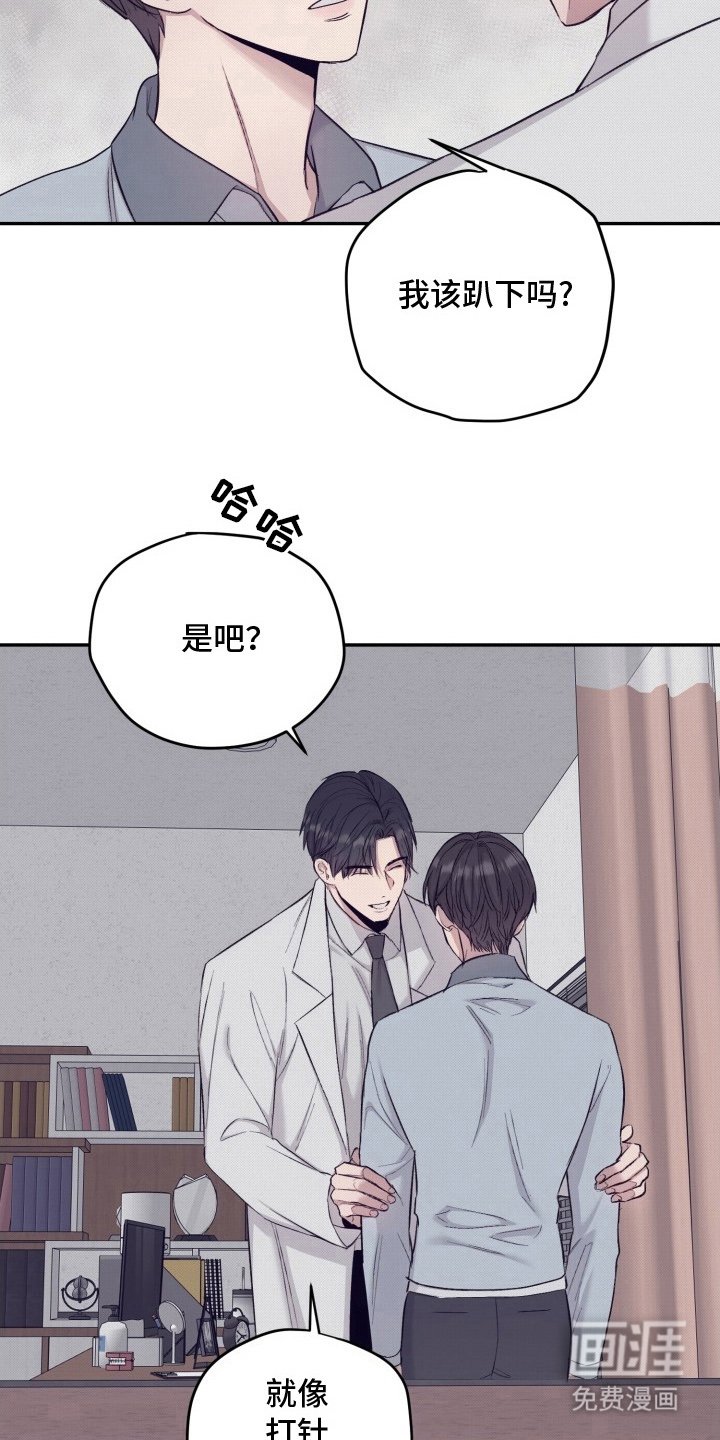 第5章：正好