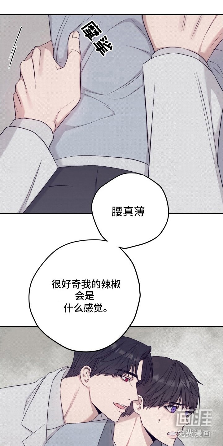 第6章：最后的任务