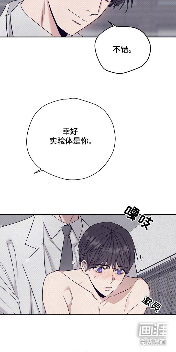 第6章：最后的任务