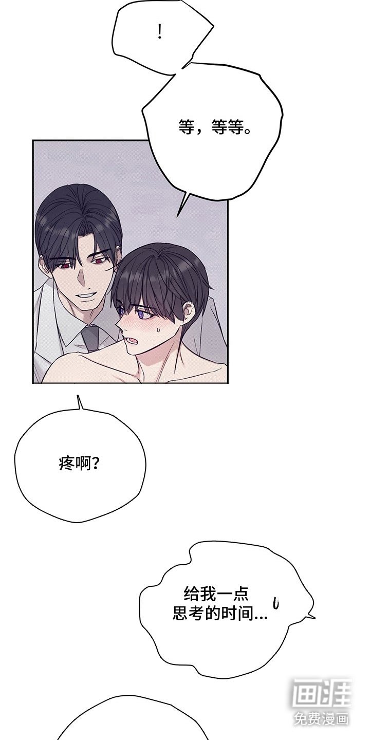 第6章：最后的任务