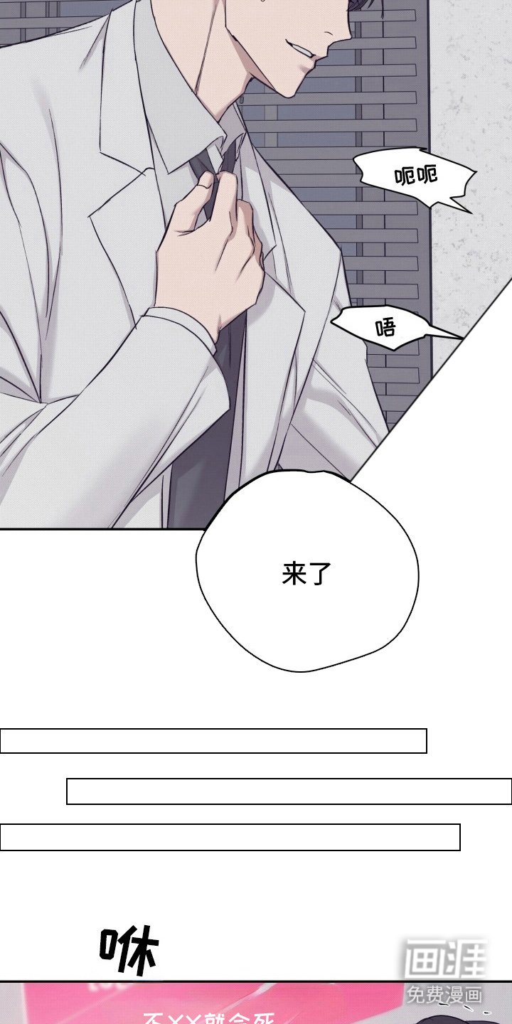 第6章：最后的任务