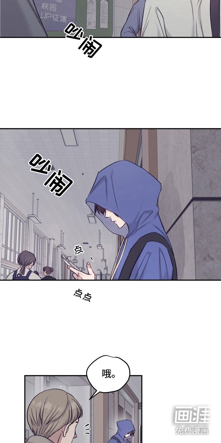 第6章：最后的任务