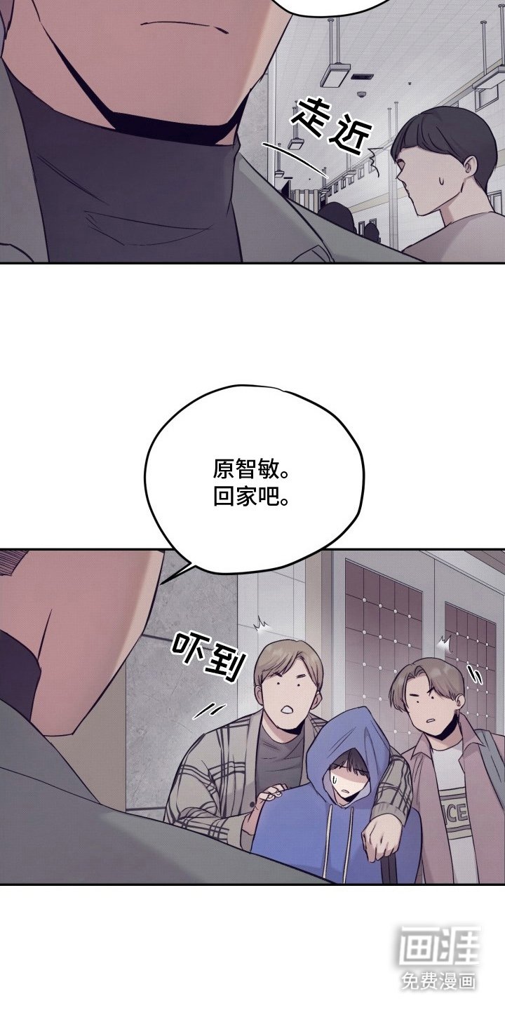 第7章：不会再拜托你