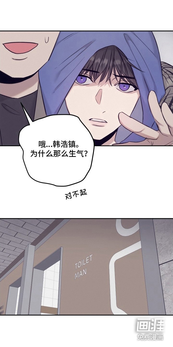 第7章：不会再拜托你