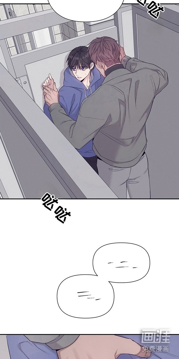 第7章：不会再拜托你
