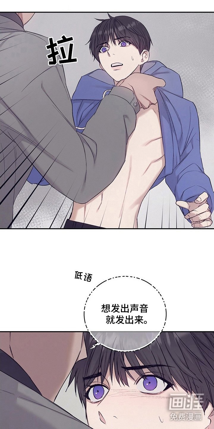 第8章：喜欢你