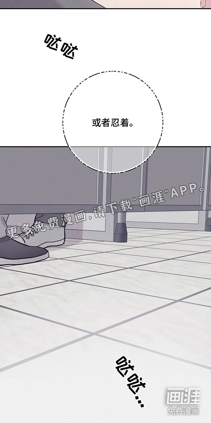 第8章：喜欢你