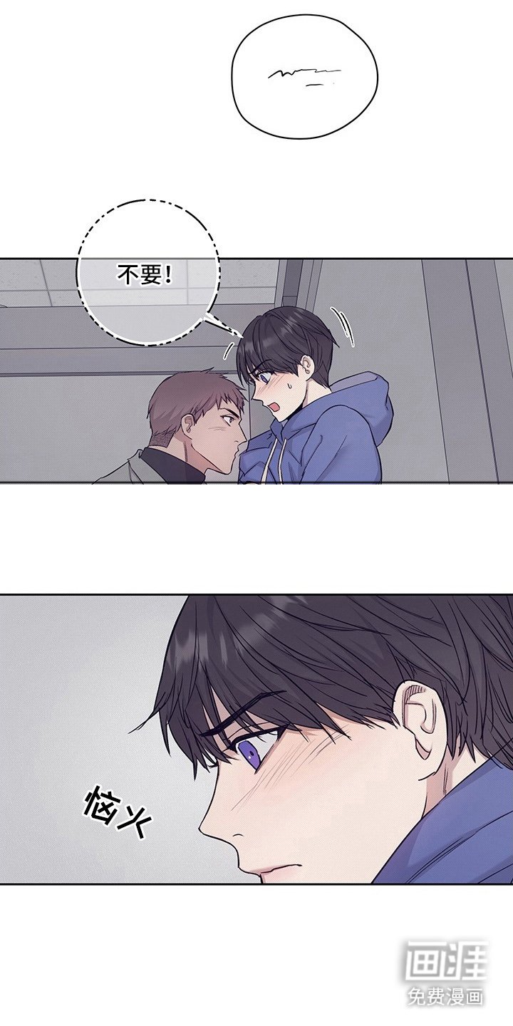 第8章：喜欢你