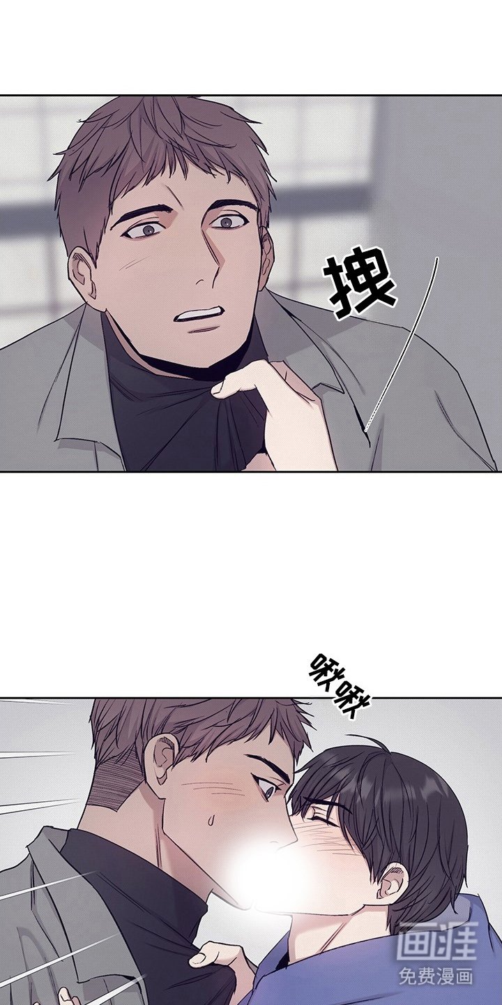 第8章：喜欢你
