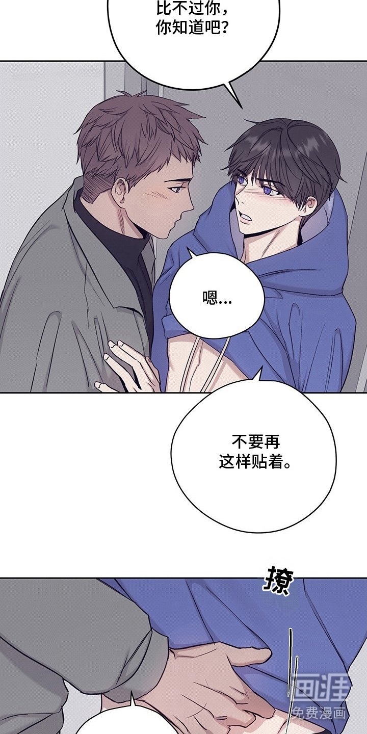 第8章：喜欢你
