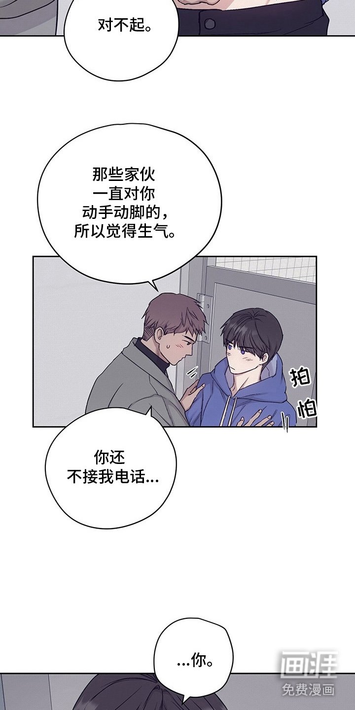 第8章：喜欢你