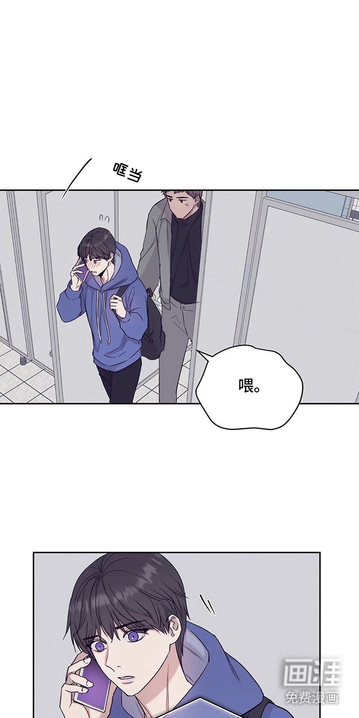 第8章：喜欢你