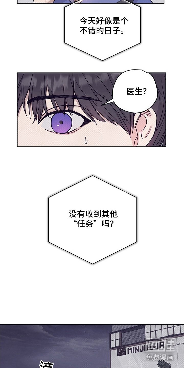 第8章：喜欢你