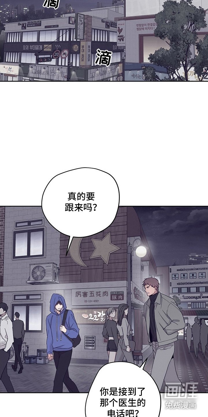 第8章：喜欢你