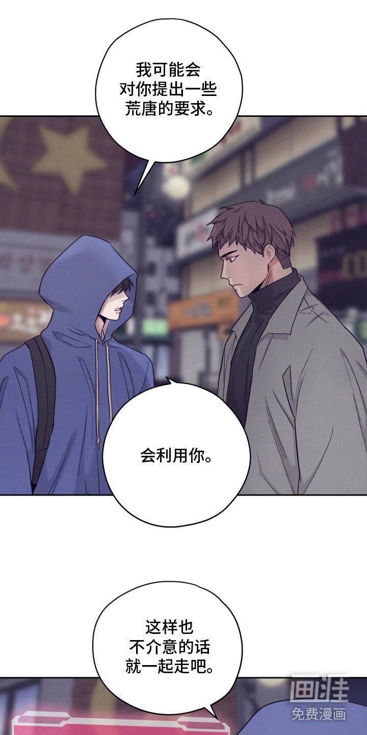第9章：研究