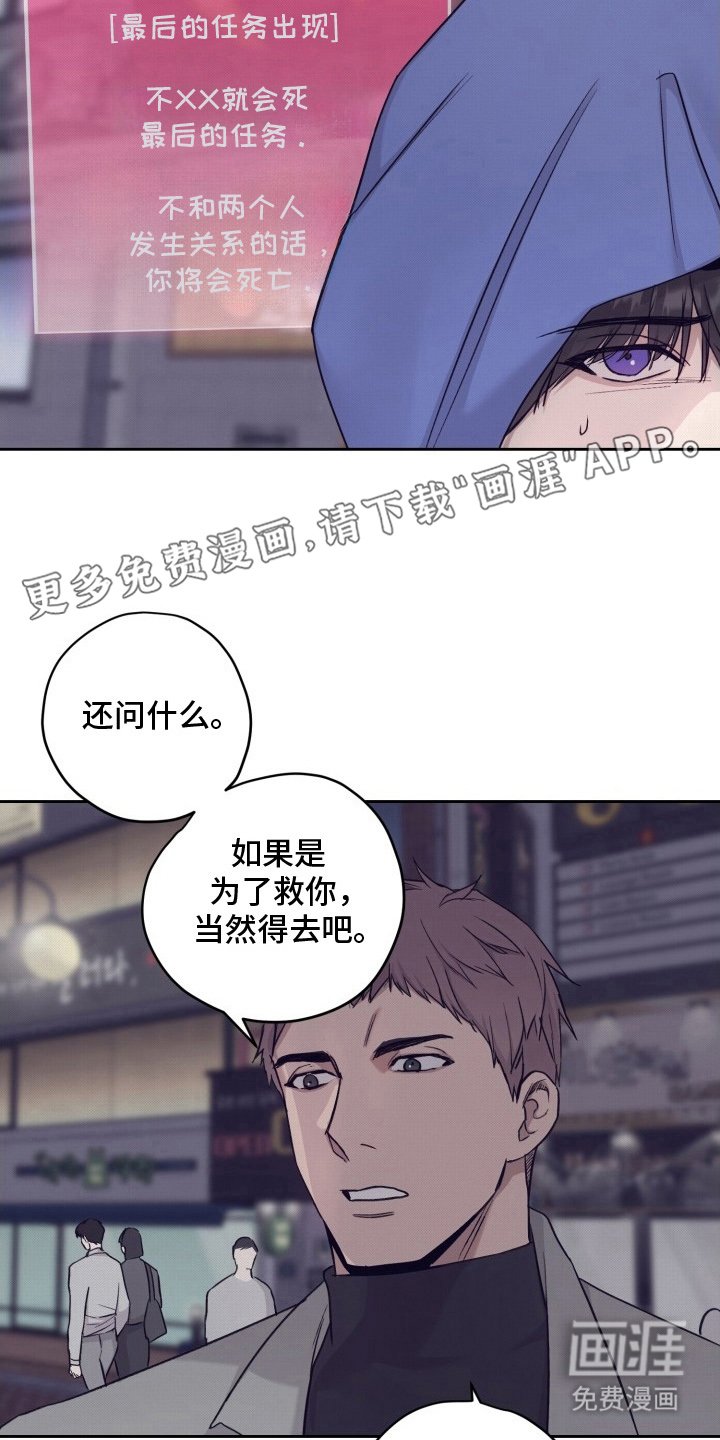 第9章：研究