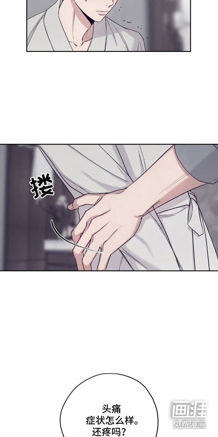 第9章：研究