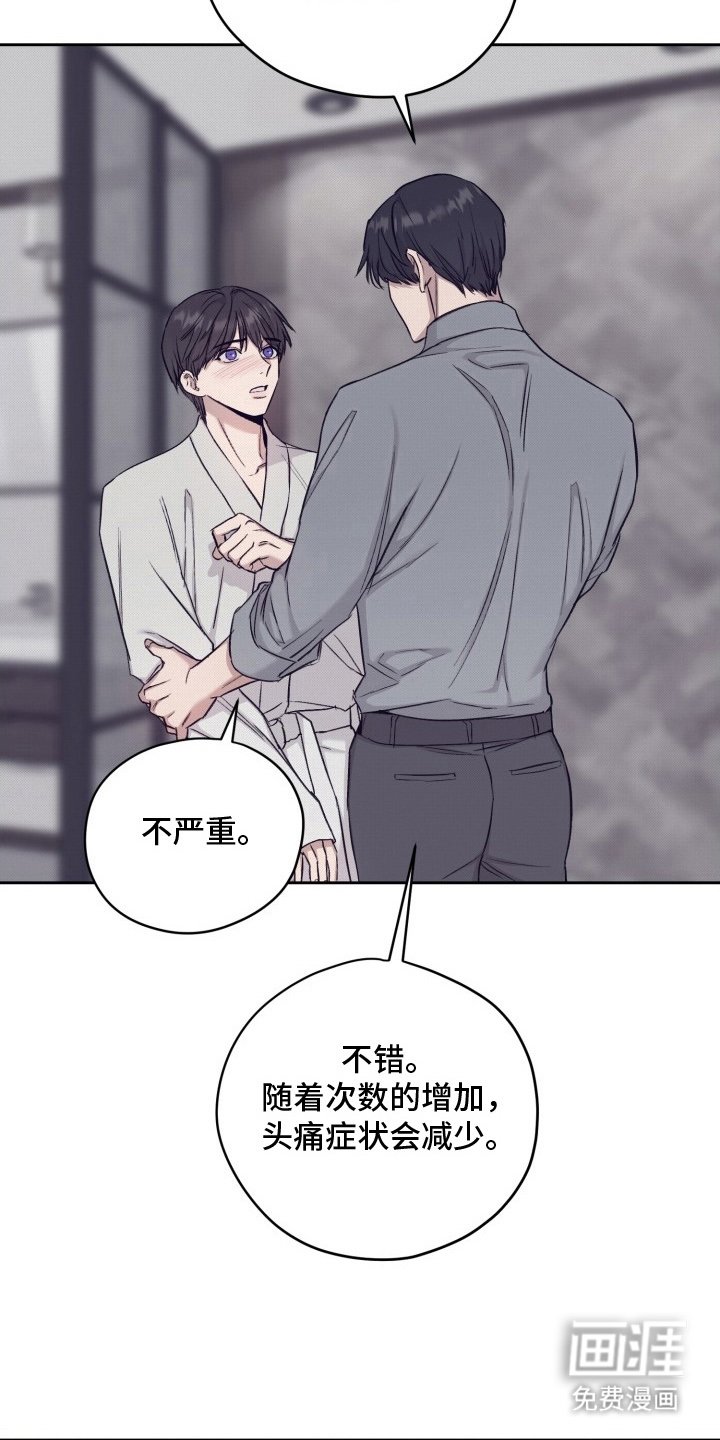 第9章：研究
