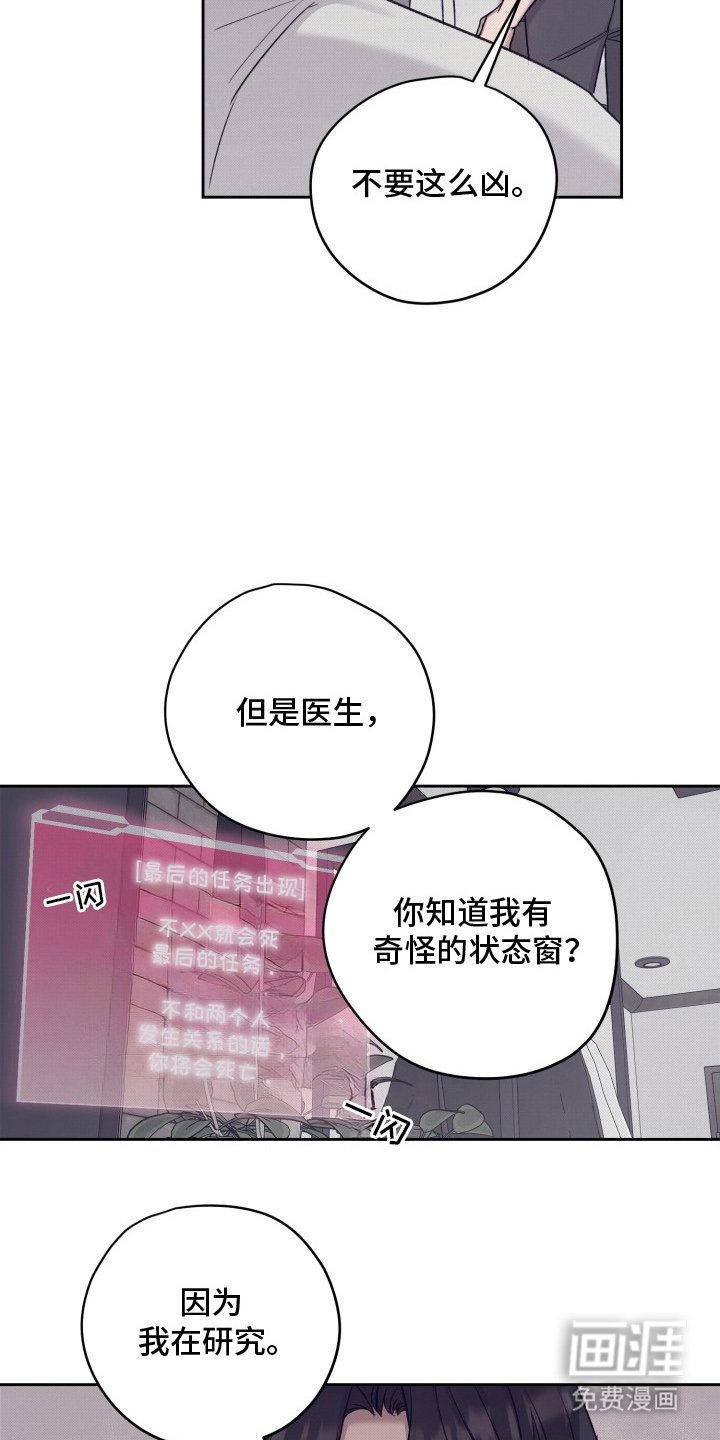 第9章：研究