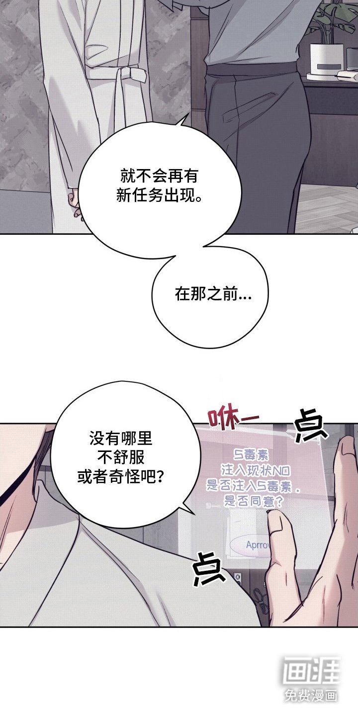 第9章：研究