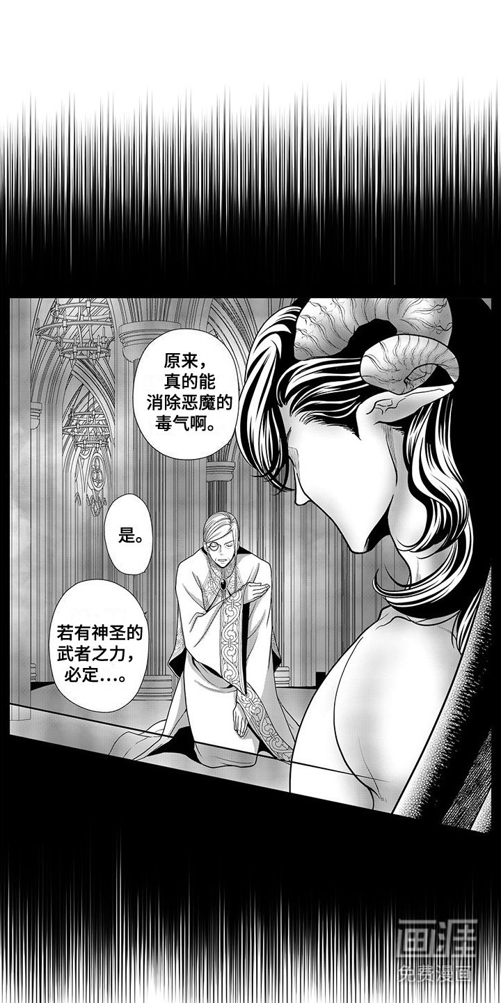 第1章：被召唤