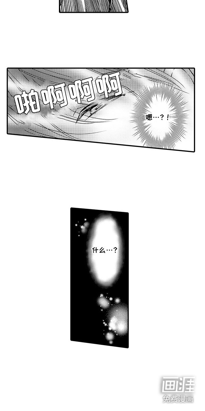 第1章：被召唤