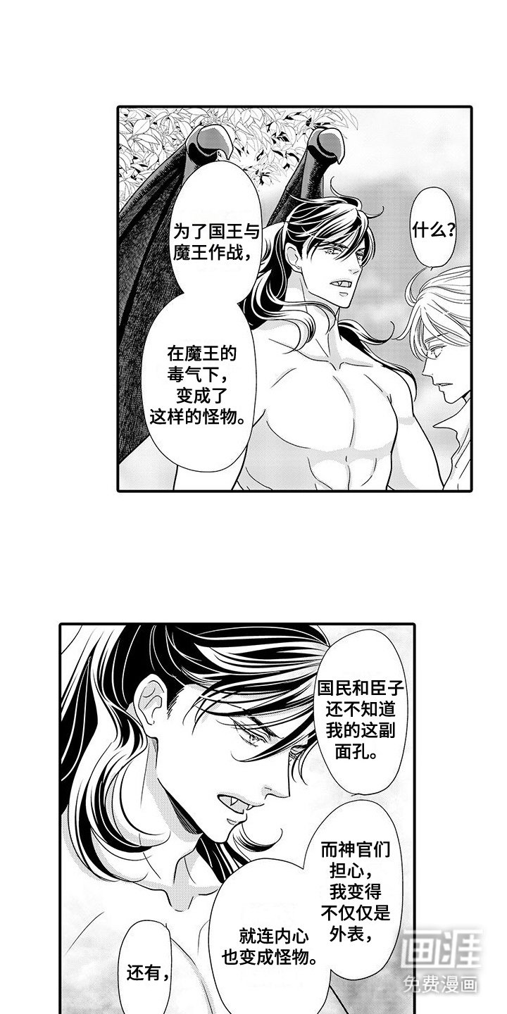 第11章：边境