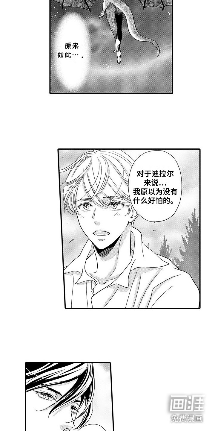 第11章：边境