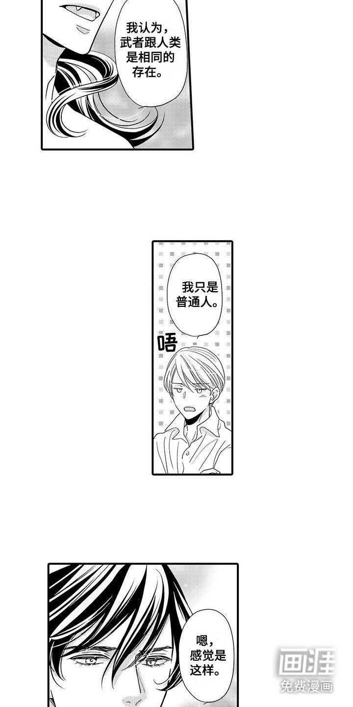 第11章：边境