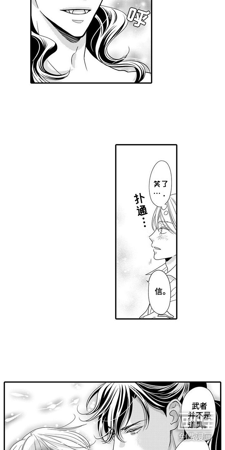 第11章：边境