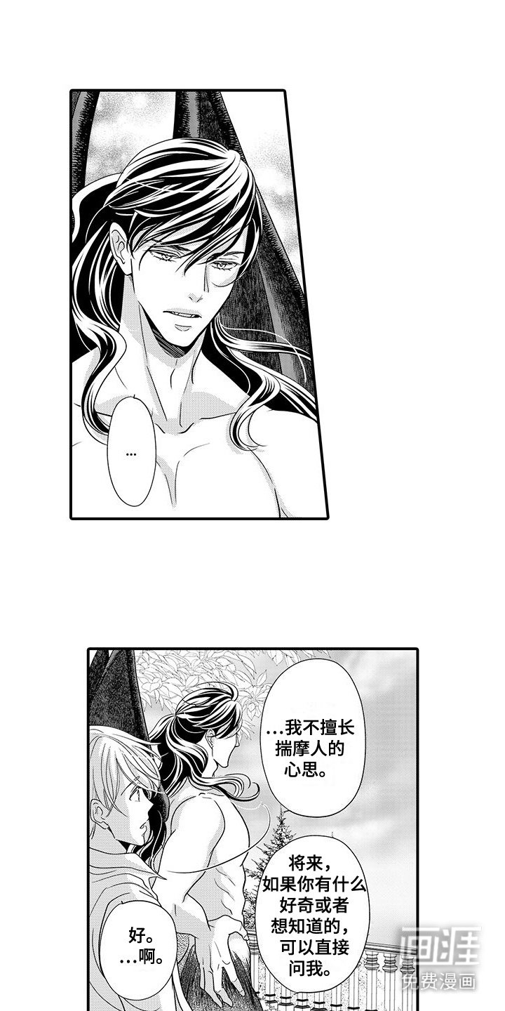 第11章：边境