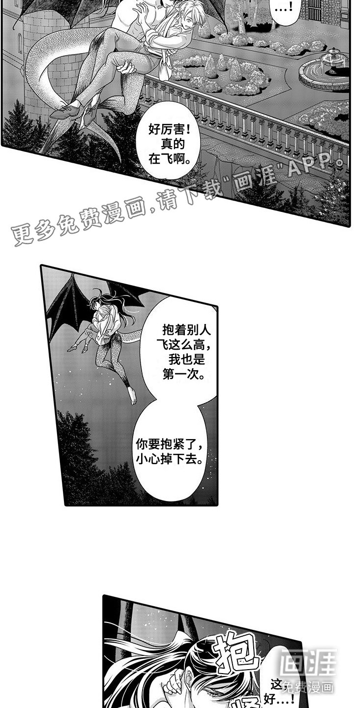 第11章：边境