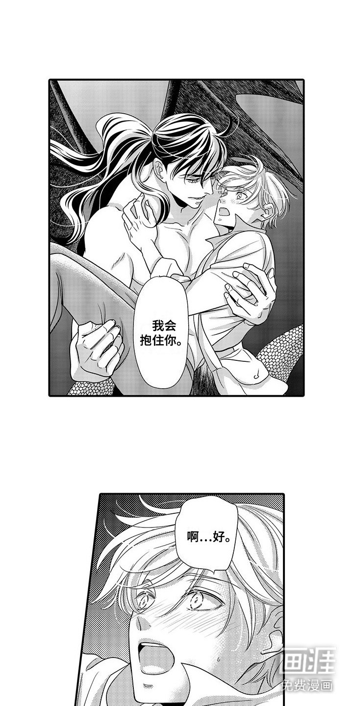 第11章：边境