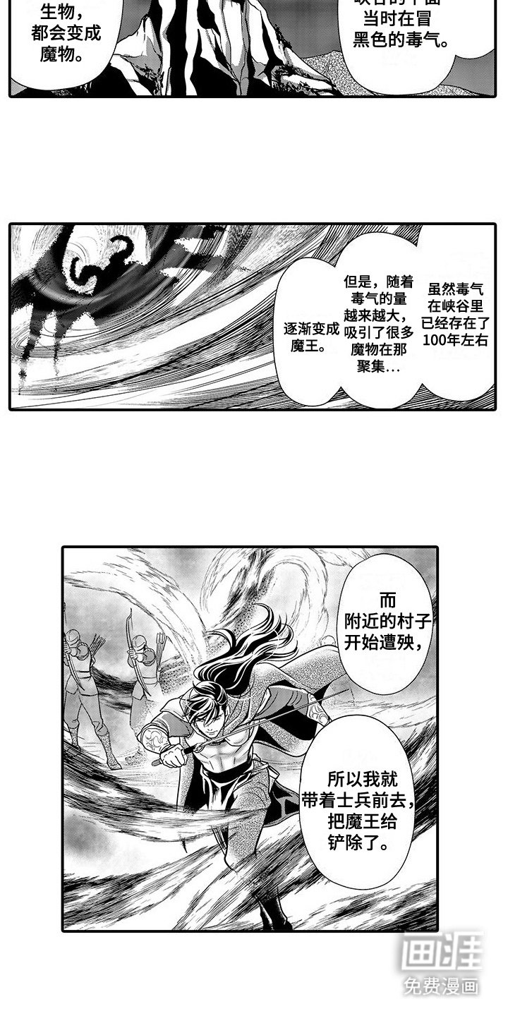第11章：边境
