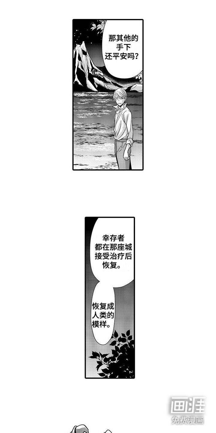 第11章：边境