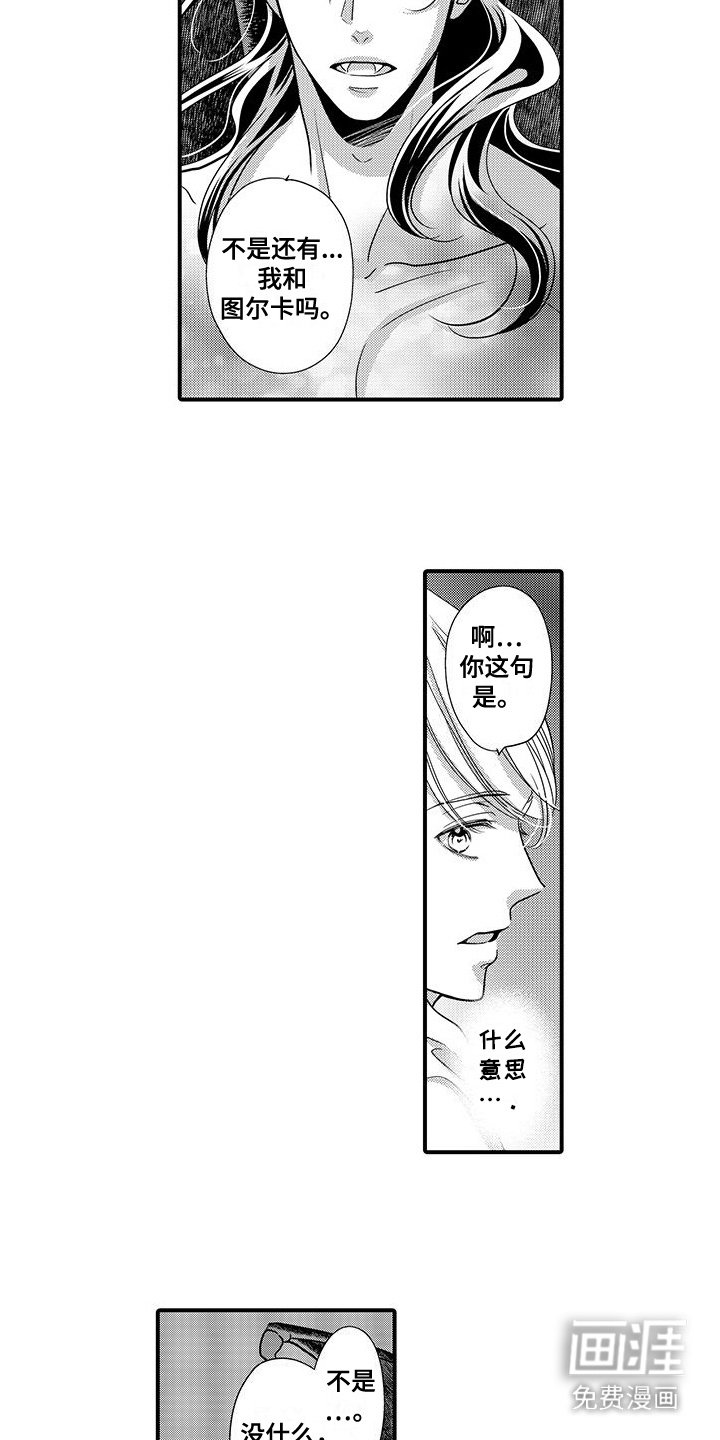 第12章：并不孤单